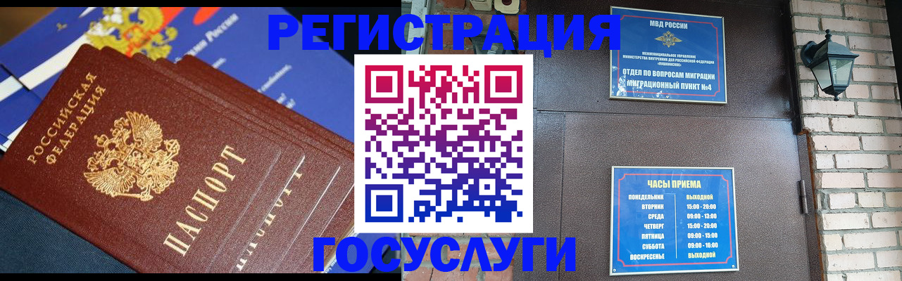 пропишу в квартире в Шелехове